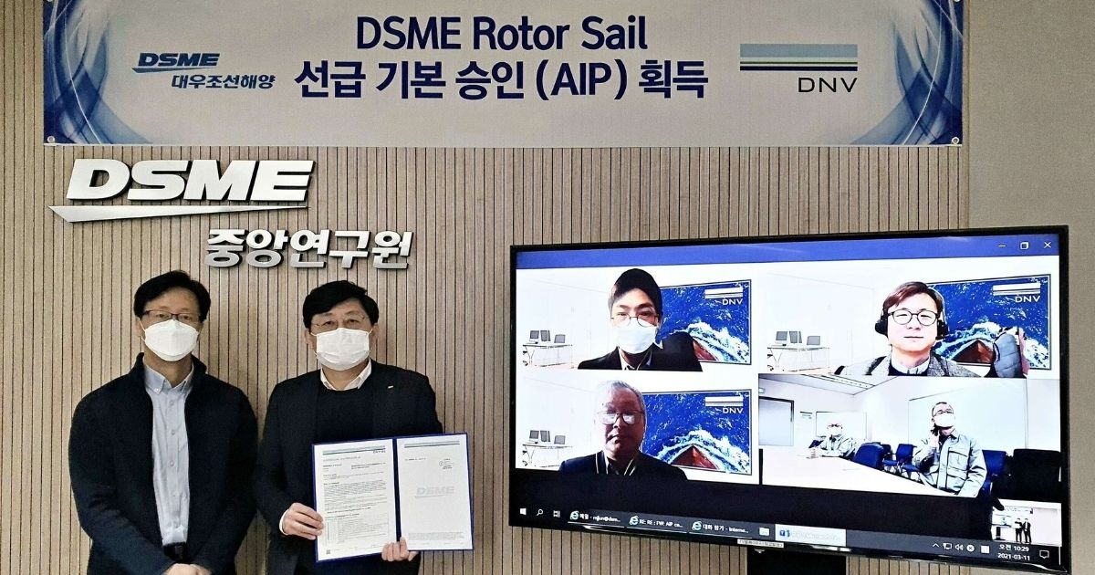DNV Awards AiP to DSME for Rotor Sail System