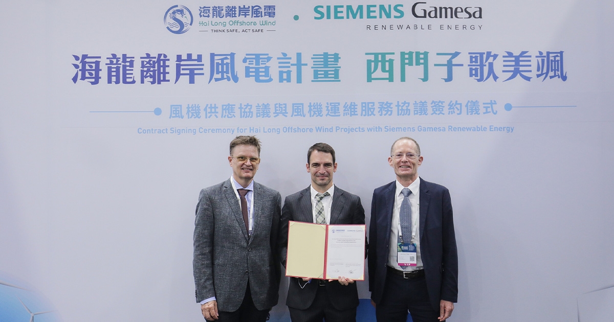 Siemens Gamesa’s Sign 1,044 MW Offshore Wind Power Deal in Taiwan 