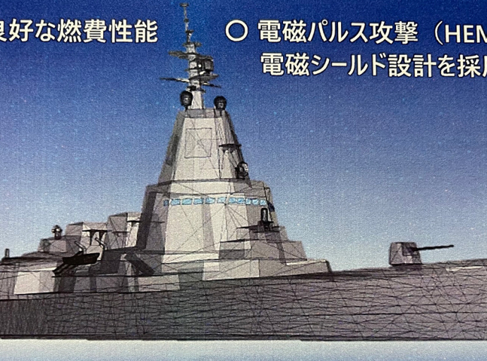 SPY-7 Radar Developed for Japan’s Aegis System Equipped Vessel Achieves Milestone